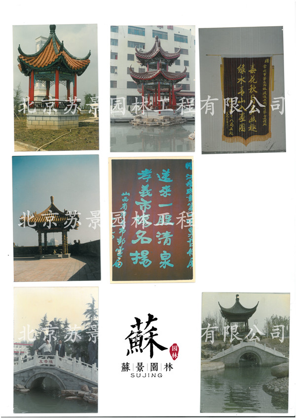 极悦娱乐 17730